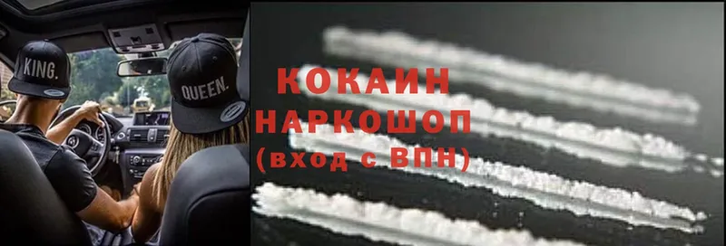 наркота  Апшеронск  Cocaine VHQ 